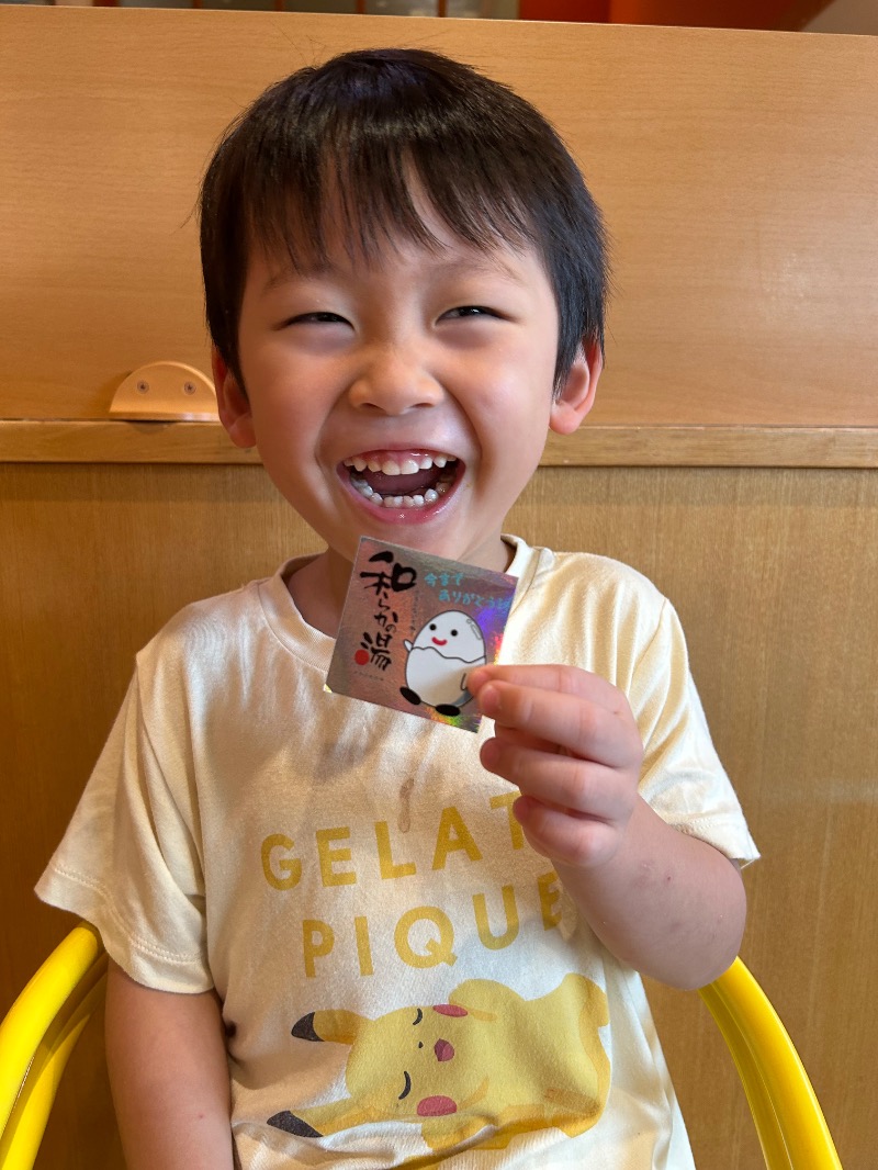 ひかくんさんの和らかの湯のサ活写真