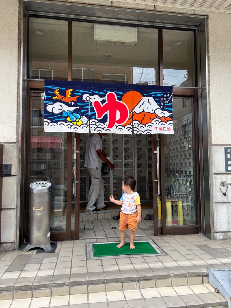 ひかくんさんの神田温泉のサ活写真