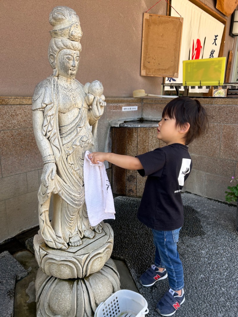 ひかくんさんの灘温泉水道筋店のサ活写真