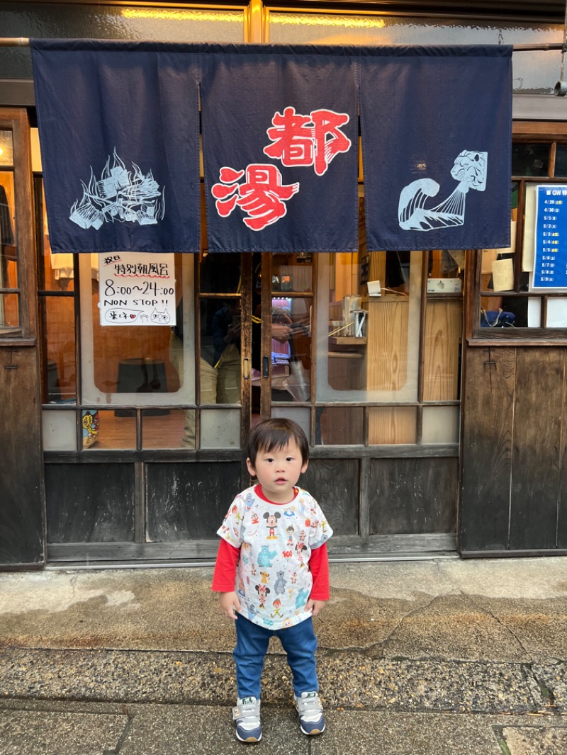 ひかくんさんの都湯-ZEZE-のサ活写真