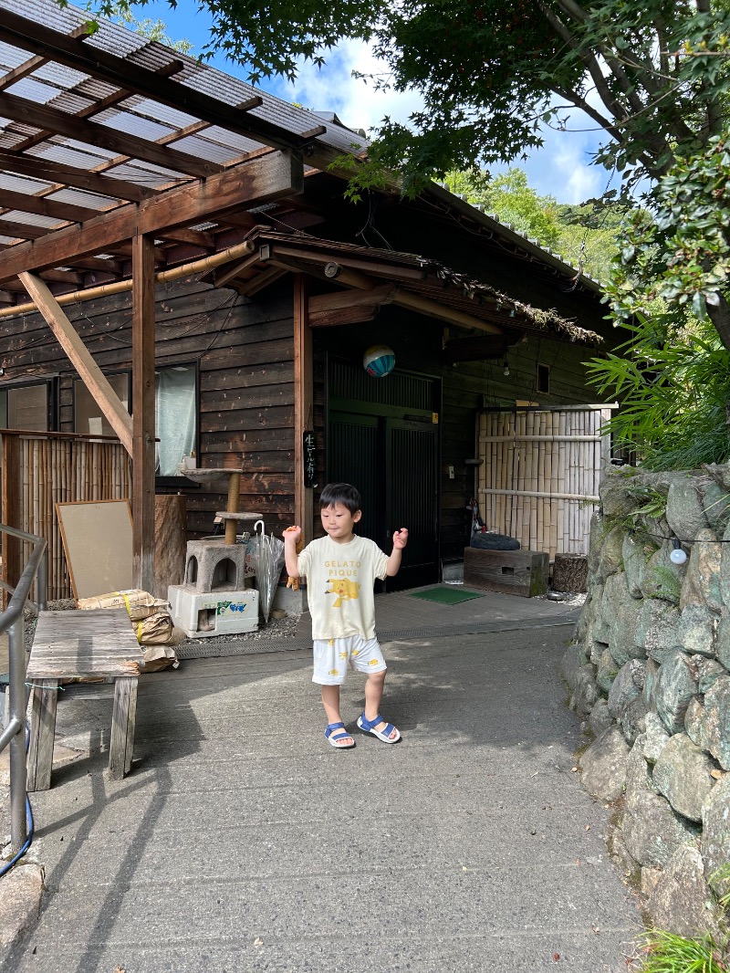 ひかくんさんのはらだの湯のサ活写真