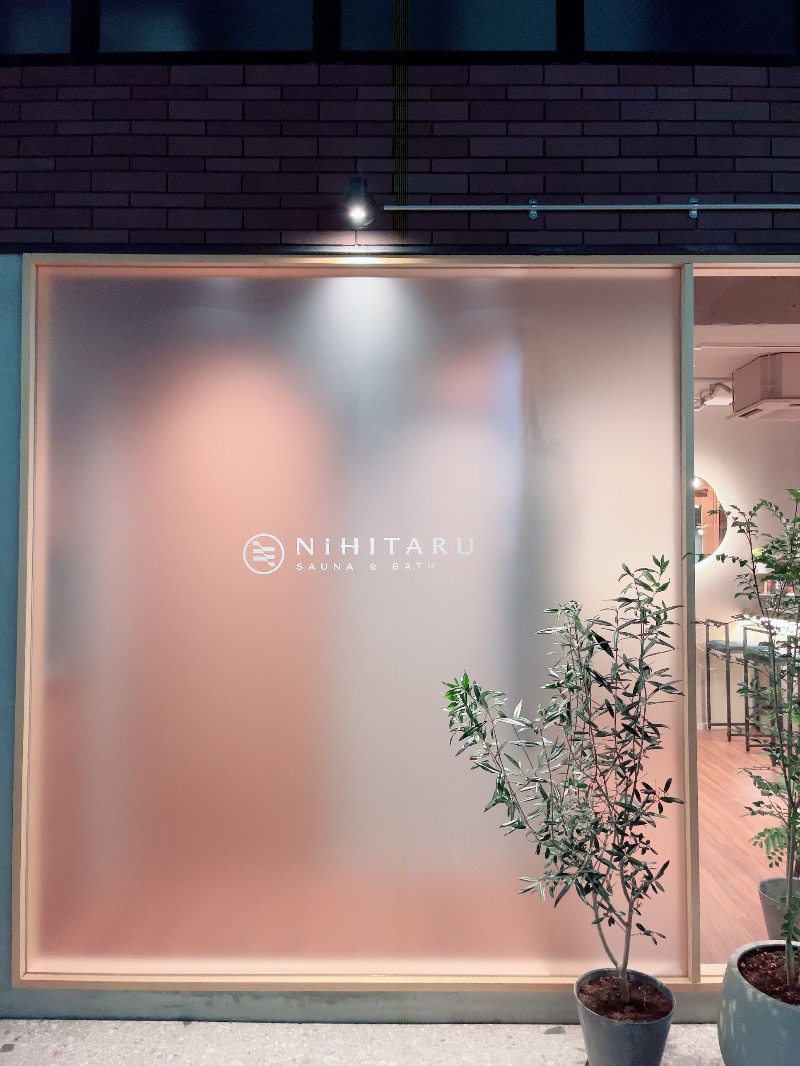 えりりのさんのsauna&bath NiHITARUのサ活写真