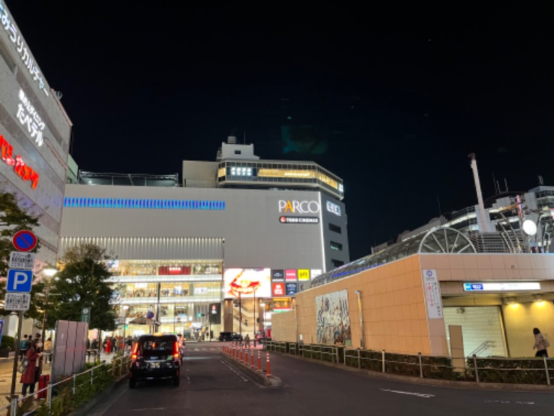 アミノレッドさんの天然温泉 楽天地スパのサ活写真