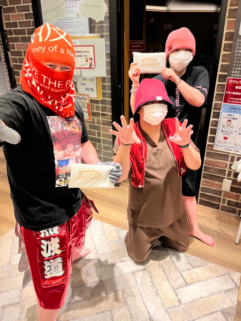 アミノレッドさんの天然温泉 平和島のサ活写真