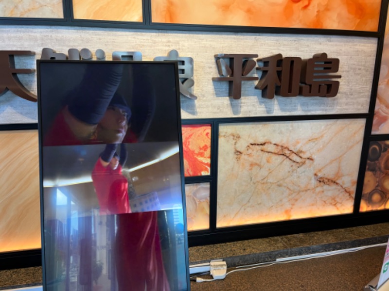 アミノレッドさんの天然温泉 平和島のサ活写真