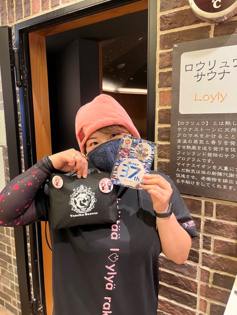 アミノレッドさんの天然温泉 平和島のサ活写真