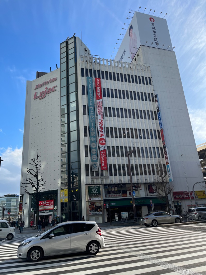 アミノレッドさんのウェルビー名駅のサ活写真