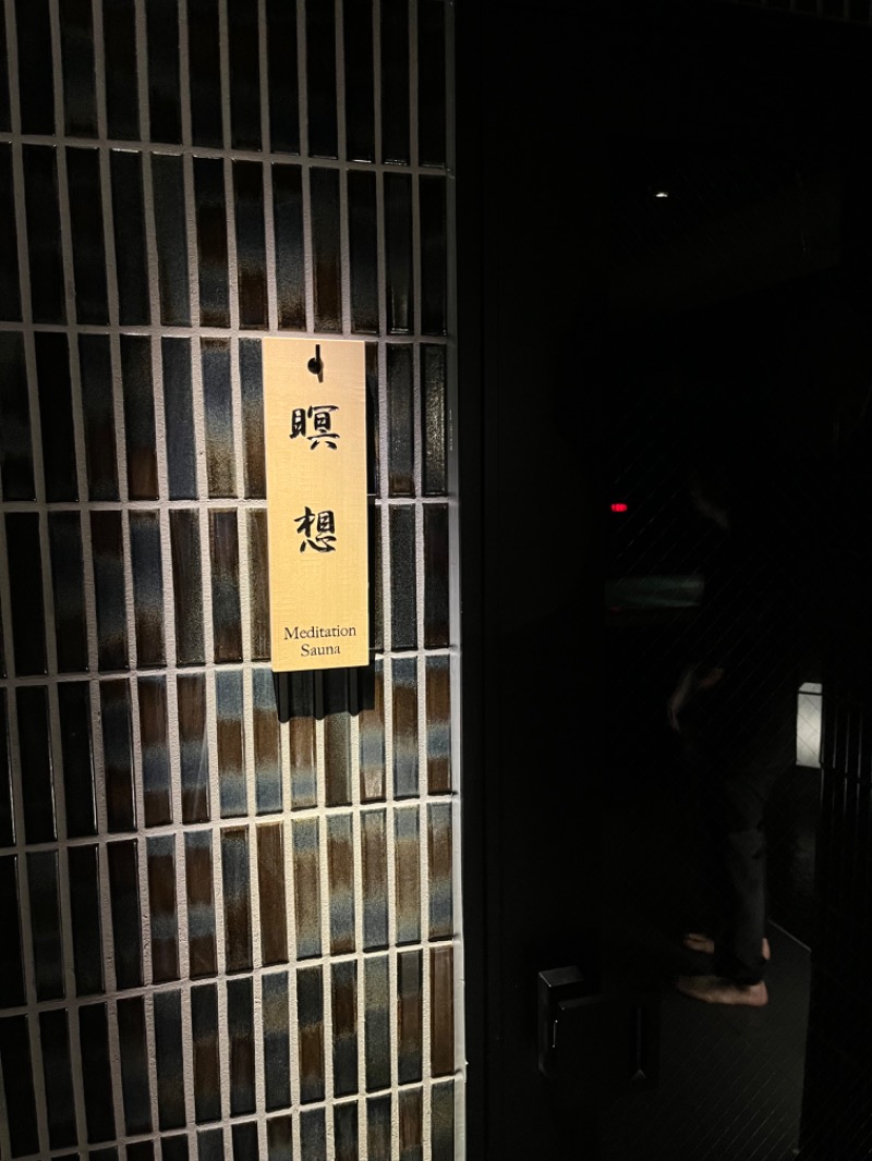 アミノレッドさんのサウナ東京 (Sauna Tokyo)のサ活写真