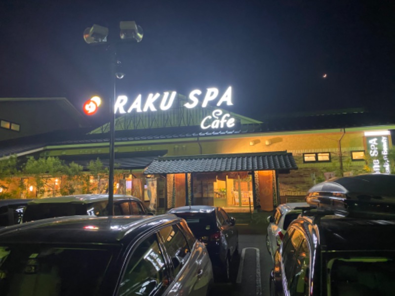 サウナboyさんのRAKU SPA Cafe 浜松のサ活写真