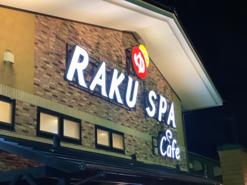 サウナboyさんのRAKU SPA Cafe 浜松のサ活写真