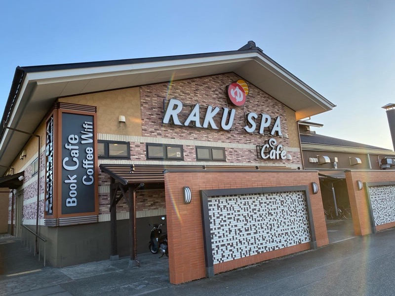 サウナboyさんのRAKU SPA Cafe 浜松のサ活写真