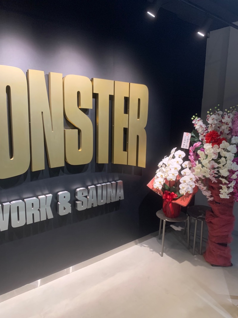 やや☆ぱぱさんのMONSTER WORK & SAUNAのサ活写真