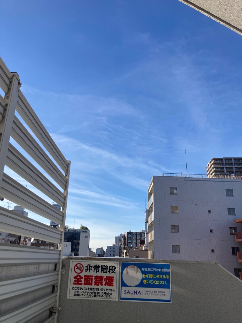 浦和のトモニーさんのカプセルイン大塚のサ活写真