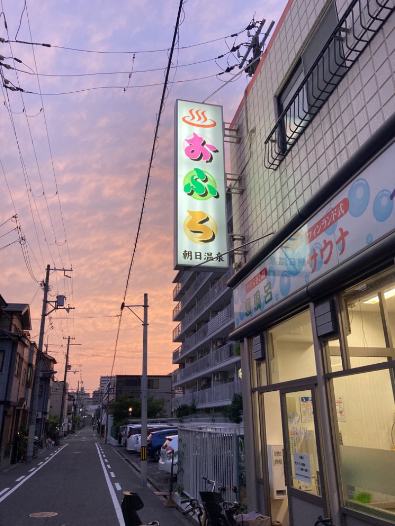 浦和のトモニーさんの朝日温泉のサ活写真