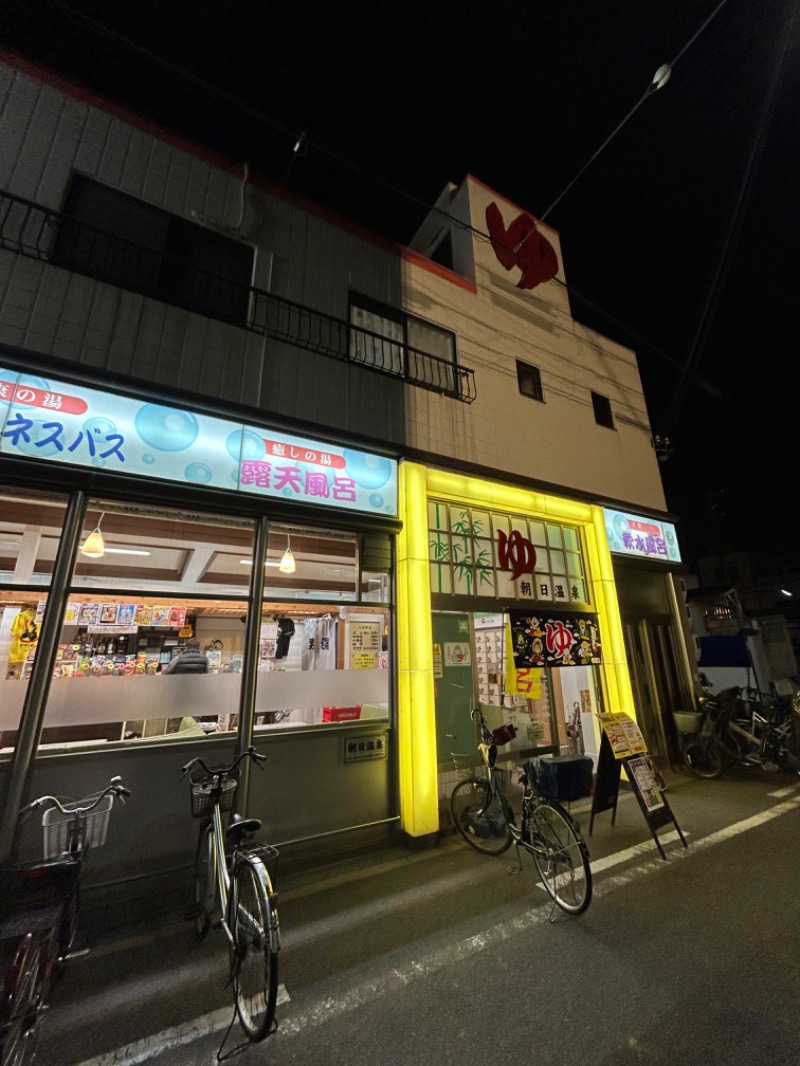 浦和のトモニーさんの朝日温泉のサ活写真