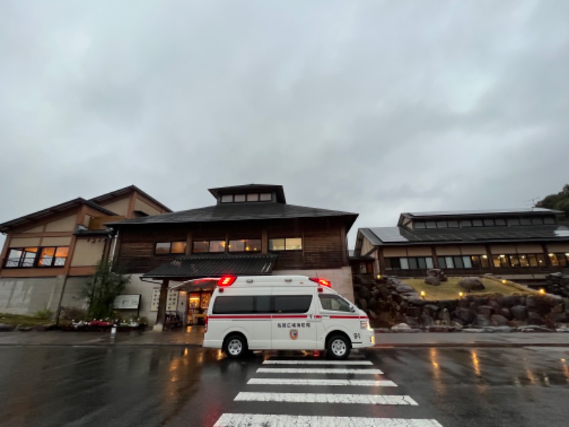 恍惚さんさんのひがしせふり温泉 山茶花の湯のサ活写真