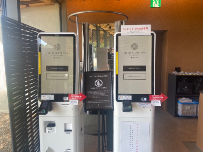 サウナマンさんのSnow Peak FIELD SUITE SPA HEADQUARTERSのサ活写真