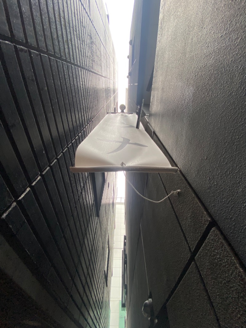 サウナマンさんのサウナ東京 (Sauna Tokyo)のサ活写真