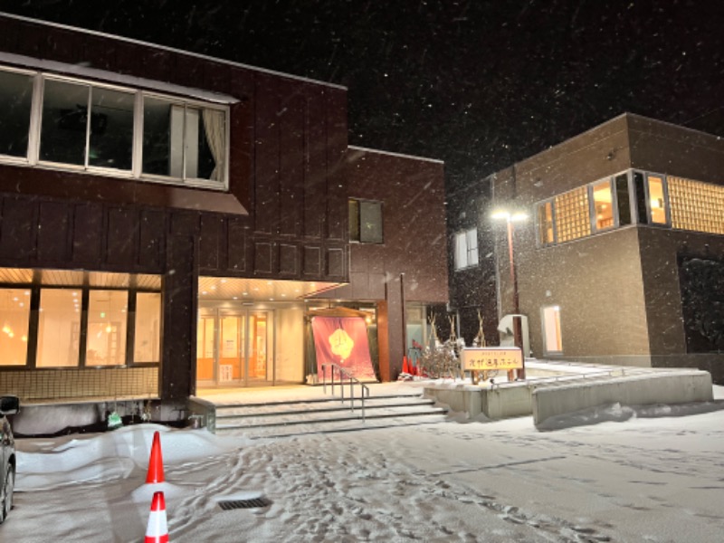 雪上のうるふさんの北村温泉ホテルのサ活写真