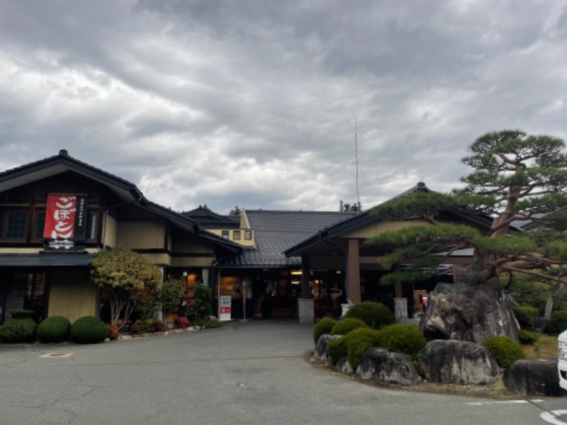 つるたんさんの信州まつかわ温泉 清流苑のサ活写真