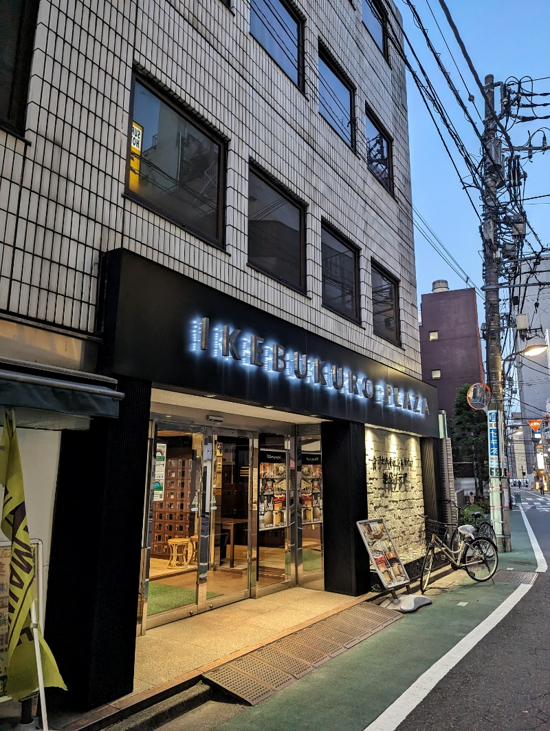 ロウリュ直後の汗は湯気じゃないのか問題さんのカプセルホテル&サウナ 池袋プラザのサ活写真