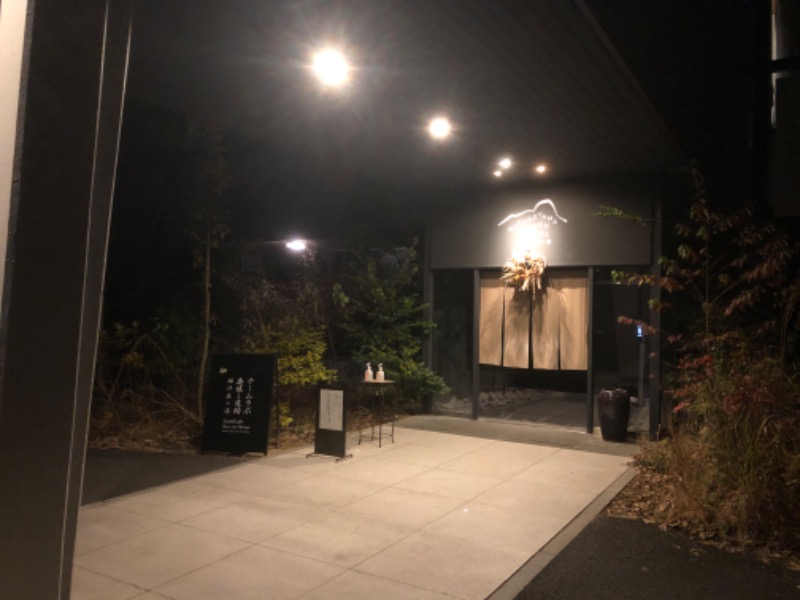 松本卓也さんの御船山楽園ホテル  らかんの湯のサ活写真