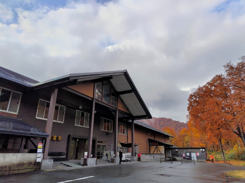 fishさんの新玉川温泉のサ活写真