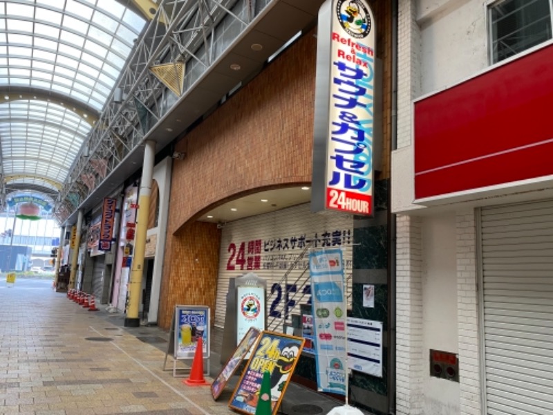 宇都宮さんさんのサウナ&カプセル ハリウッド 駅前店のサ活写真