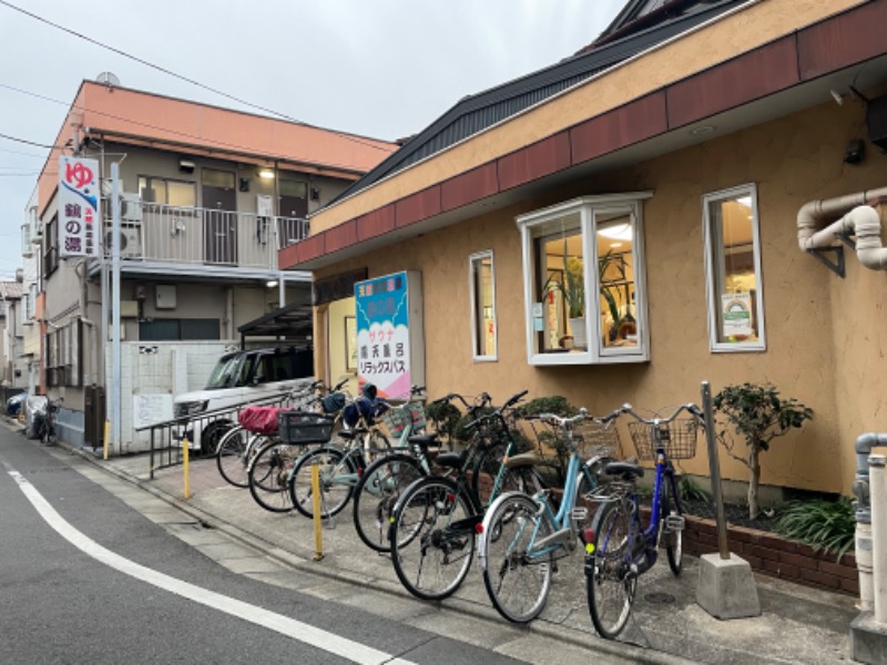 下町のサウナハットさんの鶴の湯(つるの湯)のサ活写真