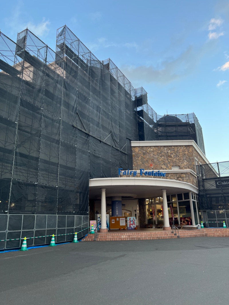 ととのえ親父さんのシャトレーゼ ガトーキングダム札幌のサ活写真