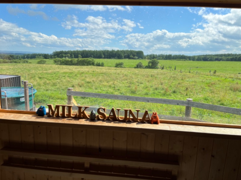 サウなぼりんさんの十勝しんむら牧場 ミルクサウナのサ活写真