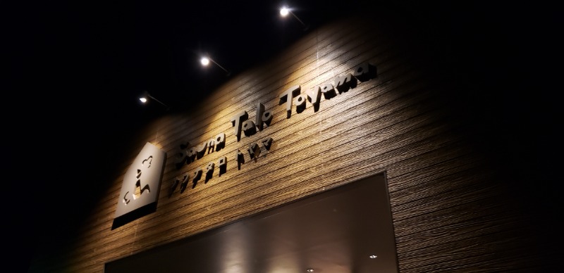 たしろさんのSauna Talo Toyama サウナタロトヤマのサ活写真