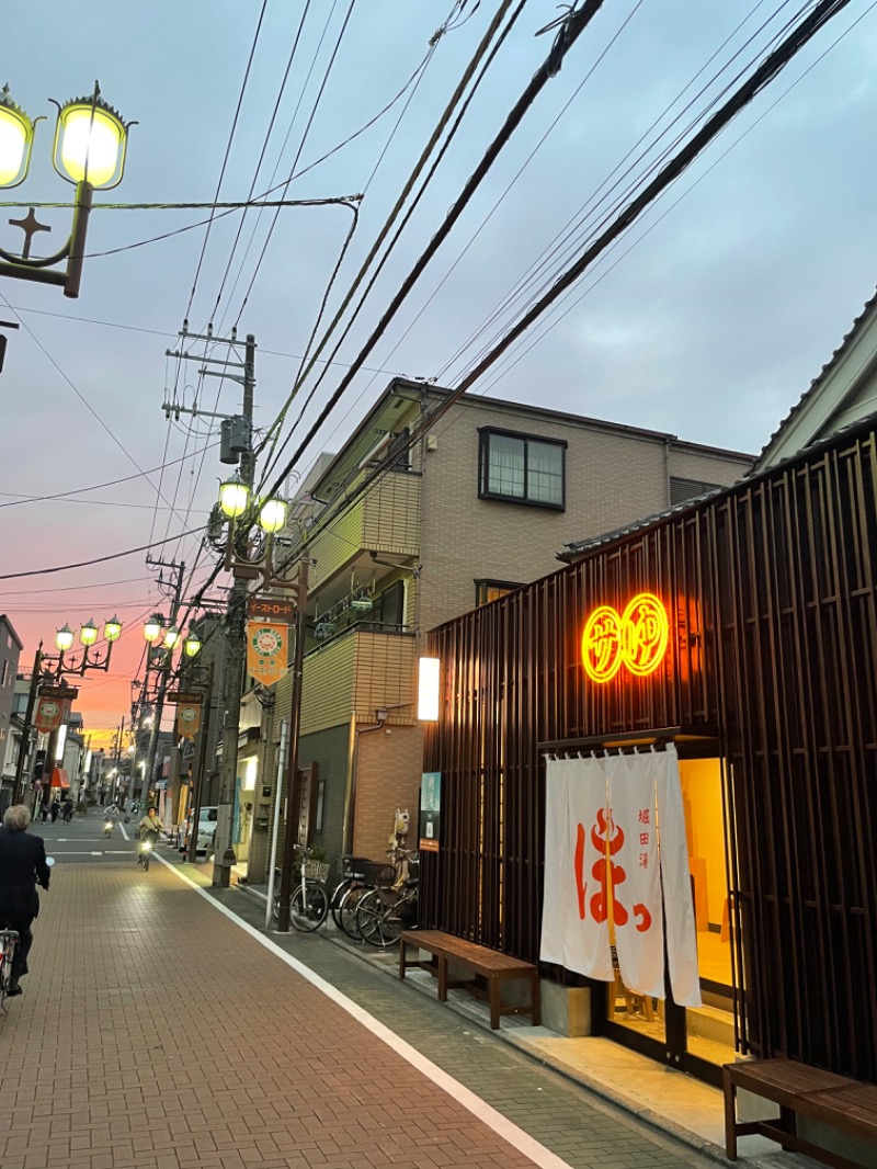 mi🌈さんの堀田湯のサ活写真