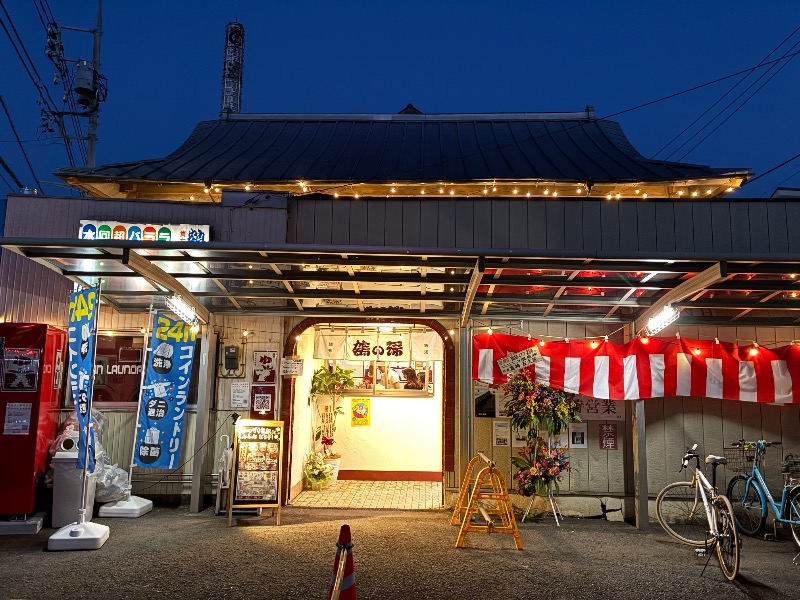 まねきさんの調布 鶴の湯のサ活写真