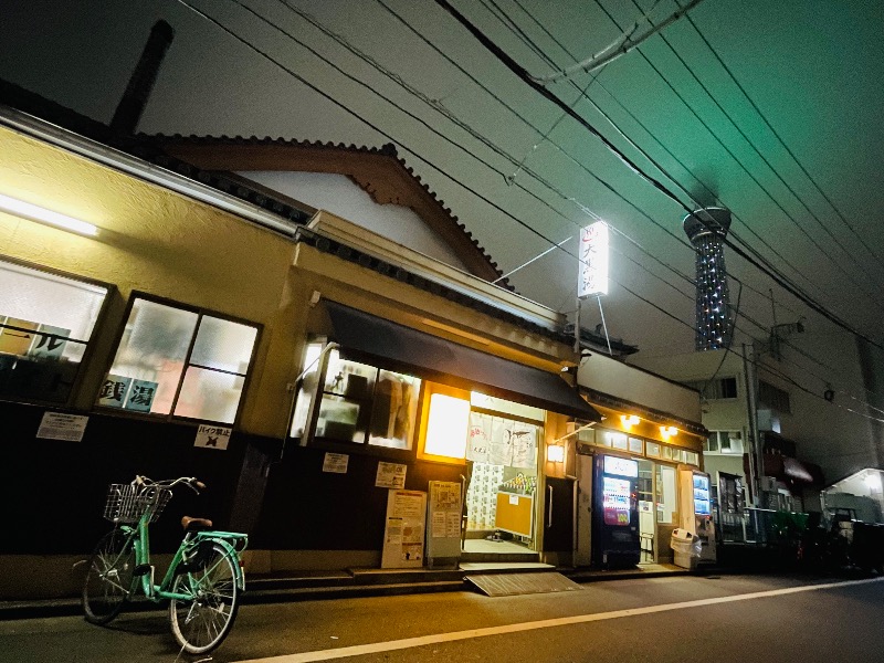 まねきさんの押上温泉 大黒湯のサ活写真