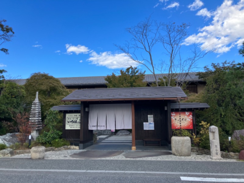 つむぐさんの花湯スパリゾートのサ活写真