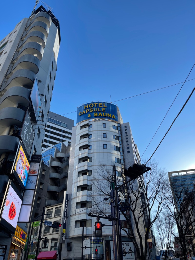 ほかほかしんちゃんさんのカプセルホテル渋谷のサ活写真