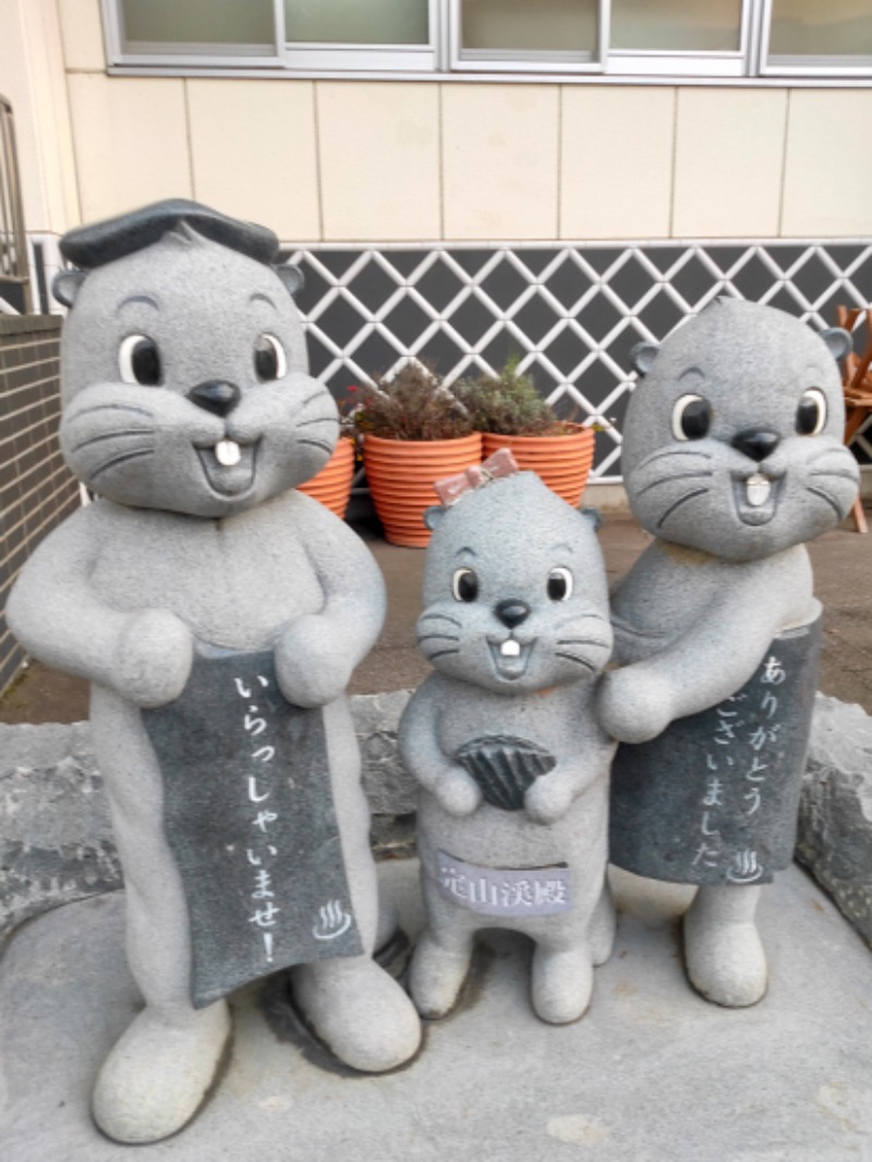 佐藤二博さんの定山渓温泉 湯の花のサ活写真