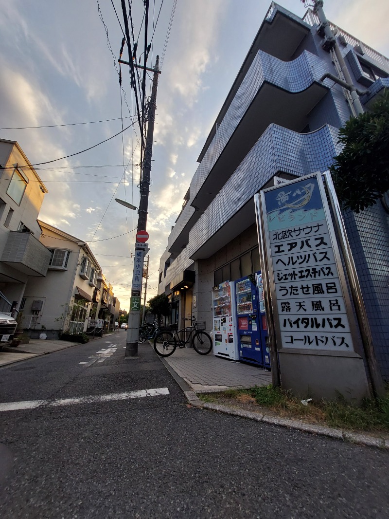 えんちさんの湯パークレビランドのサ活写真