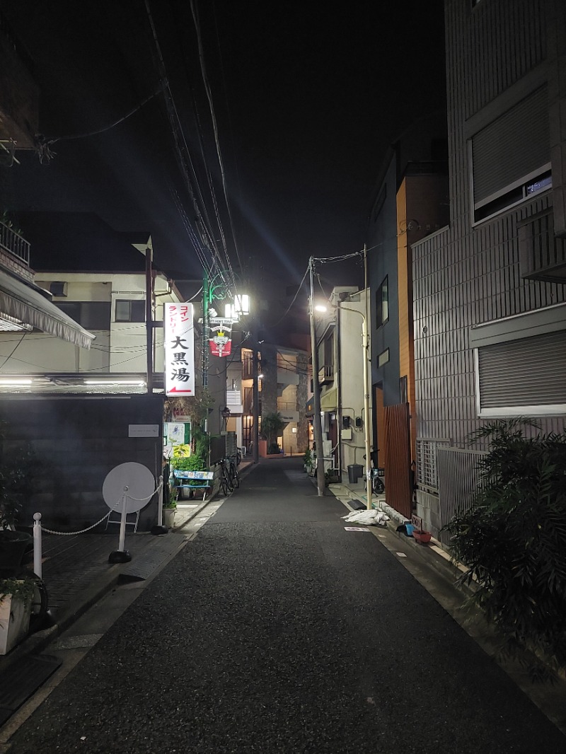 えんちさんの大黒湯のサ活写真