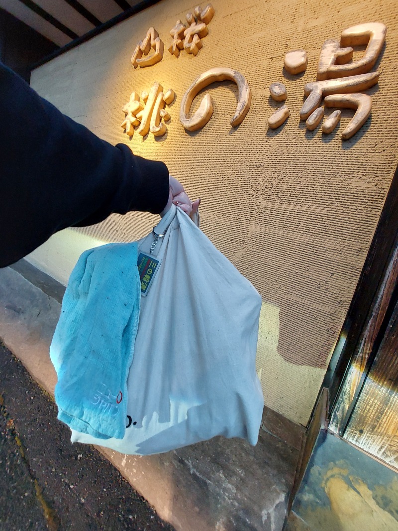 えんちさんの一関温泉 山桜桃の湯のサ活写真