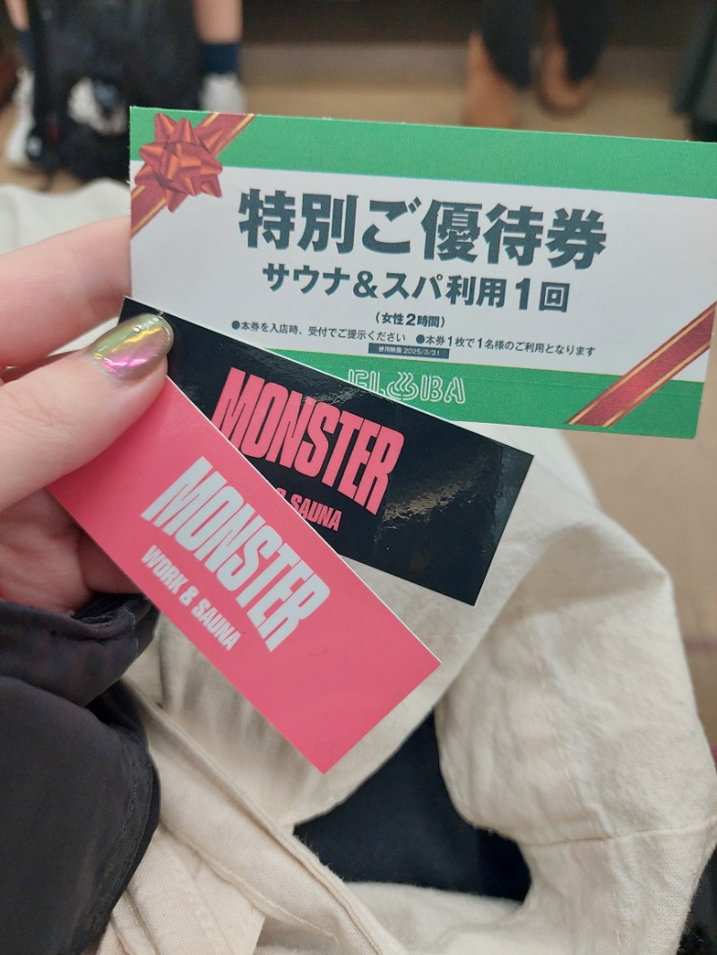 えんちさんのMONSTER WORK & SAUNAのサ活写真