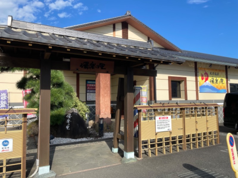 しげちーさんの北本温泉 湯楽の里のサ活写真