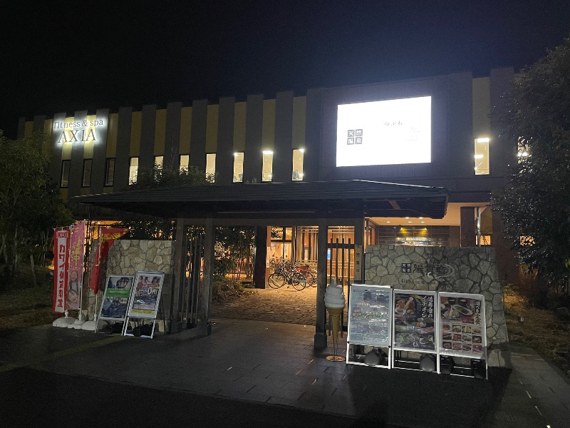 しげちーさんの天然温泉 湯舞音 龍ケ崎店のサ活写真