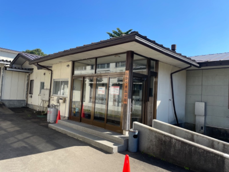 しげちーさんの東八幡平温泉 なかやま温泉館のサ活写真