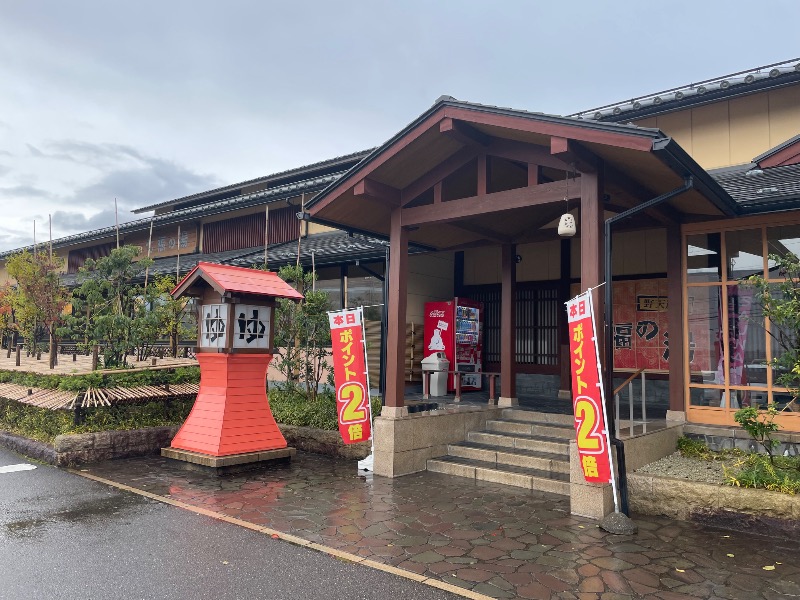 しげちーさんの七福の湯 上越店のサ活写真