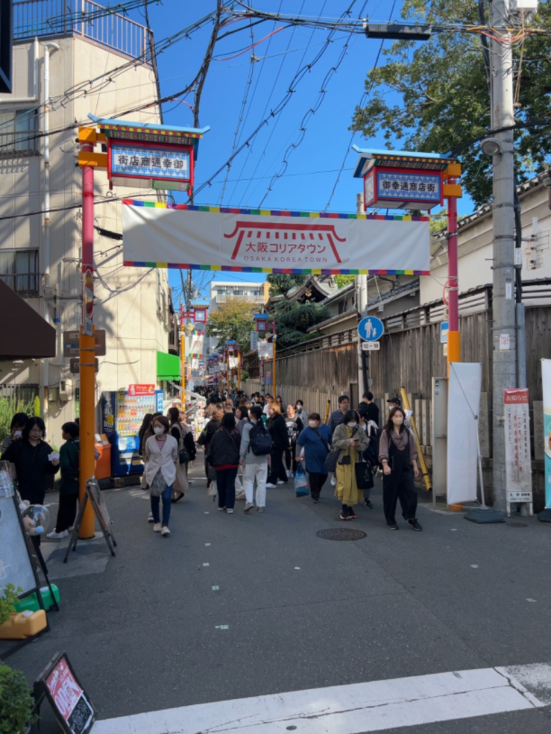 ブッチくんさんの天然温泉 延羽の湯 鶴橋店のサ活写真