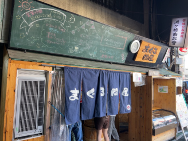 ブッチくんさんの天然温泉 延羽の湯 鶴橋店のサ活写真