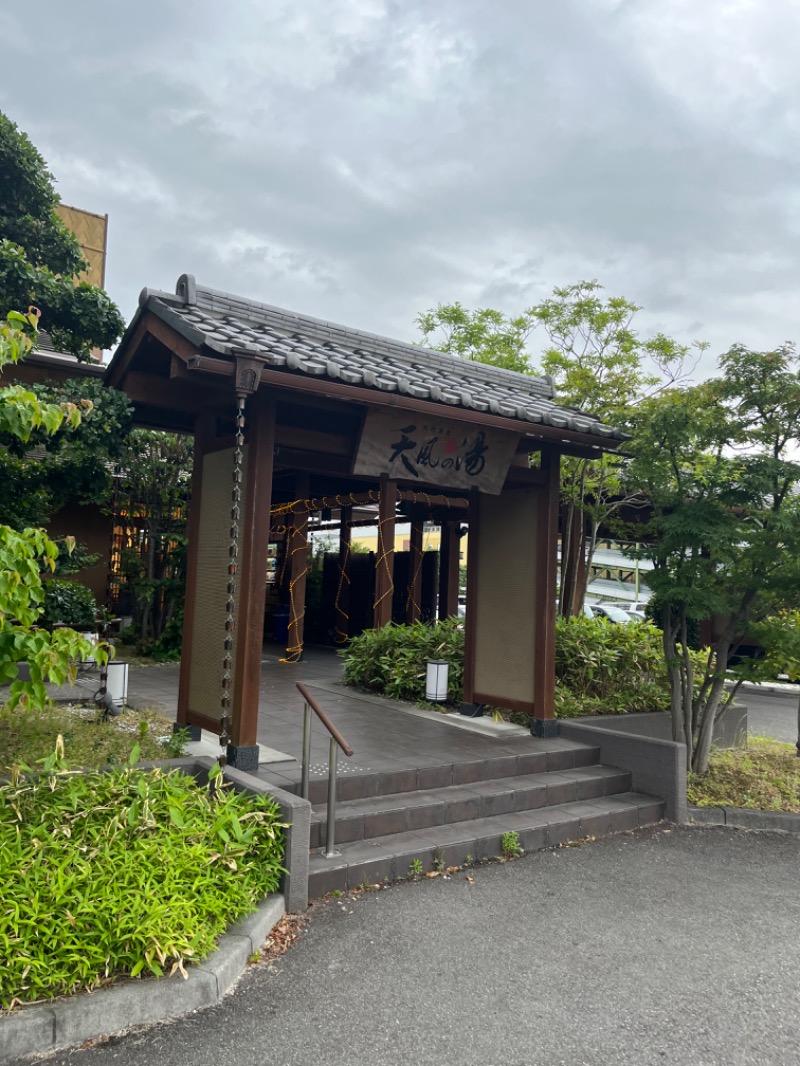 小粋屋　小牧さんの松竹温泉 天風の湯のサ活写真