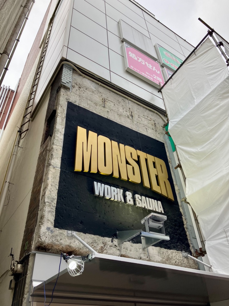 onigiri69さんのMONSTER WORK & SAUNAのサ活写真